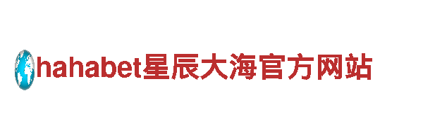 探寻18bet投注，畅享难忘旅游体验